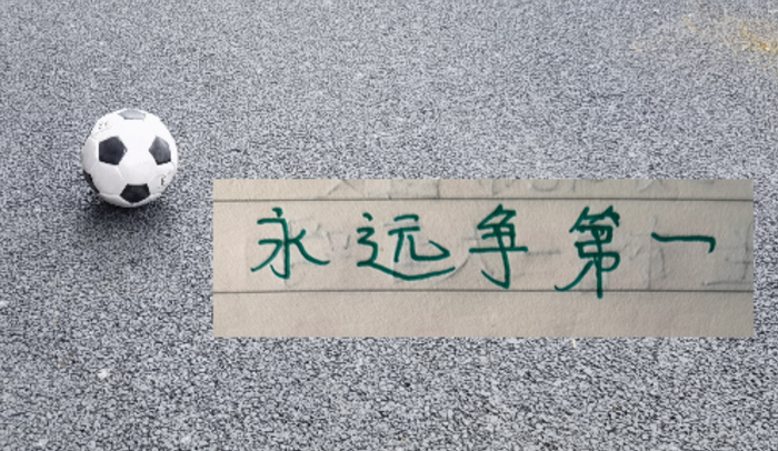 开云-北京国安跟卫冕冠军氛围拉满|央视|上海海港|中超|马宁|上海申花足球俱乐部_新浪体育_新浪新闻